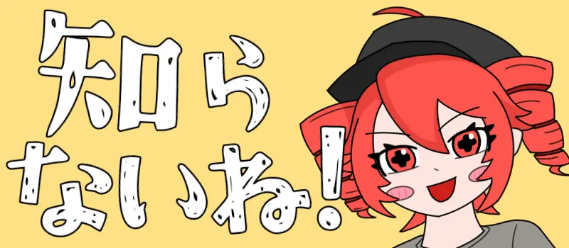 ゆーちゃん:silence: (@U_5505) | みすきーすくえあ！