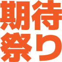:kitaifes: