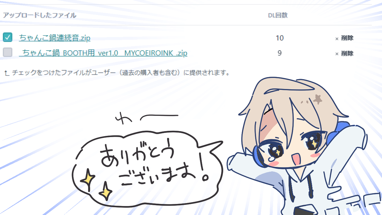 mycoe:ちゃんこ鍋:chankonabe_byyusei::coefont: (@nabe) | ぼすきー