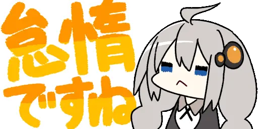 :akari_taida: