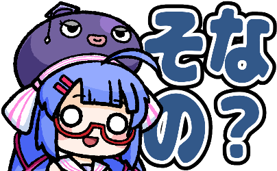 :sonano_una: