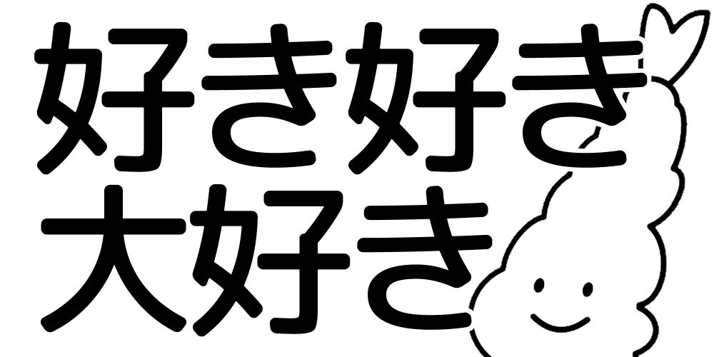 :sukisukidaisuki_sukinadragon_happyousouzai: