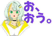 :o_ou_kotone: