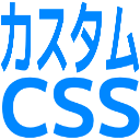 :custom_css: