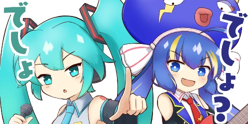 :desyodesyo_miku_una_tigau: