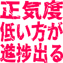 :low_sanity_high_progress: