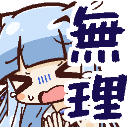 :muri_aoi: