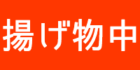 :agemono_now:
